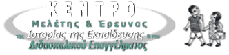 logothranio
